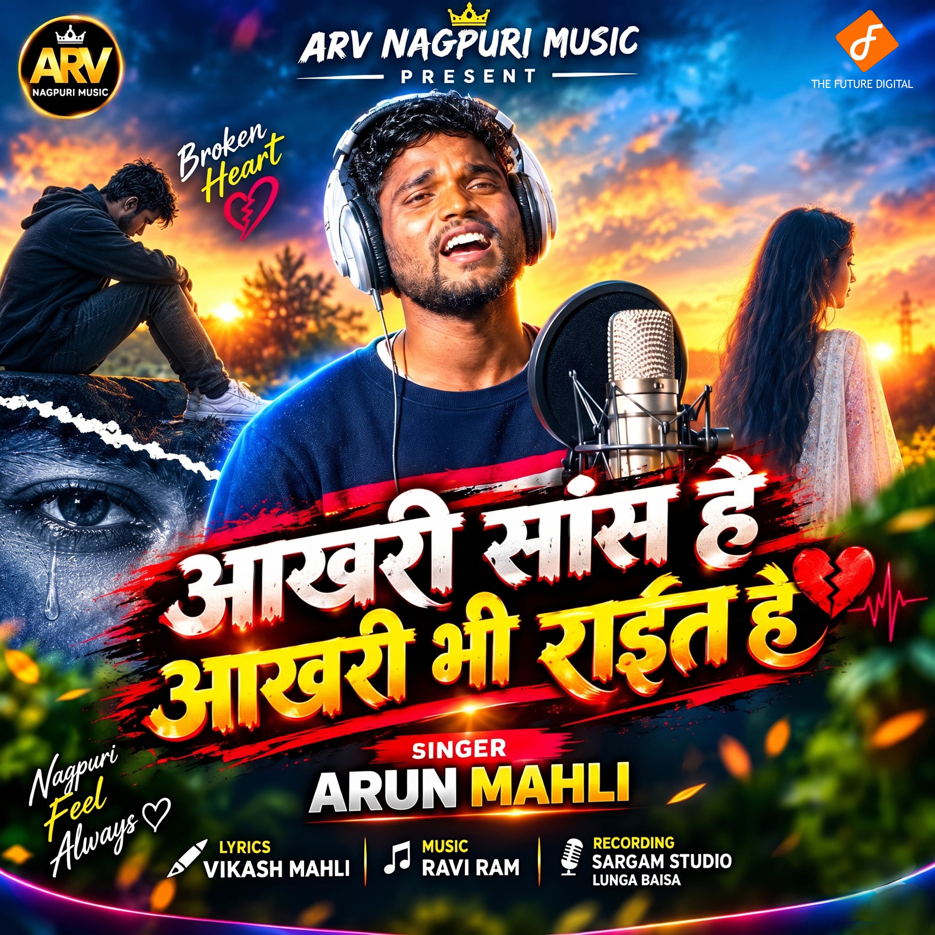 Release Cover